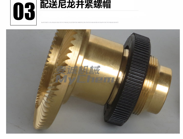 炮塔铣床走刀器铜齿轮