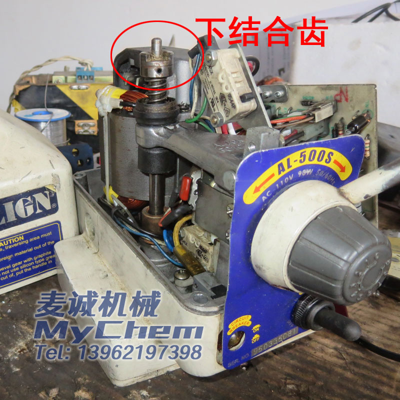 炮塔铣床走刀器下离合器